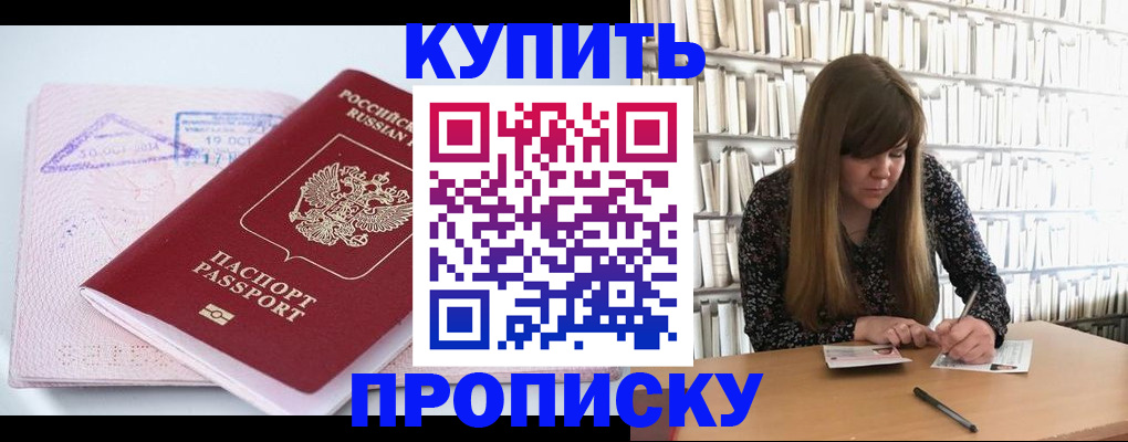 пропишу в квартире в Ярославле