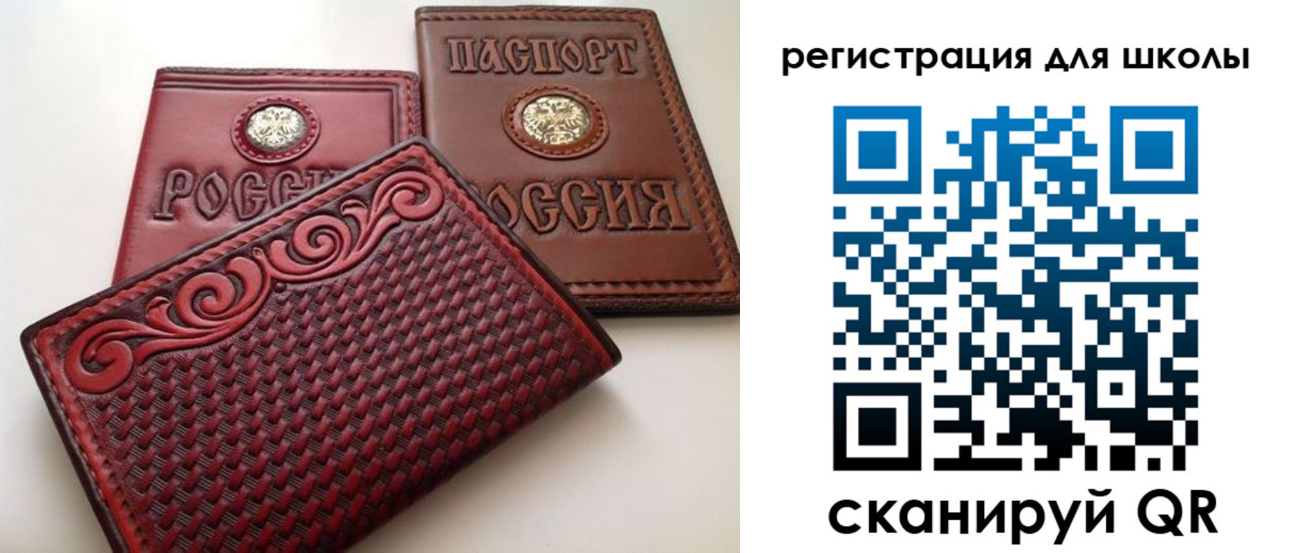 временная регистрация недорого в Ярославле