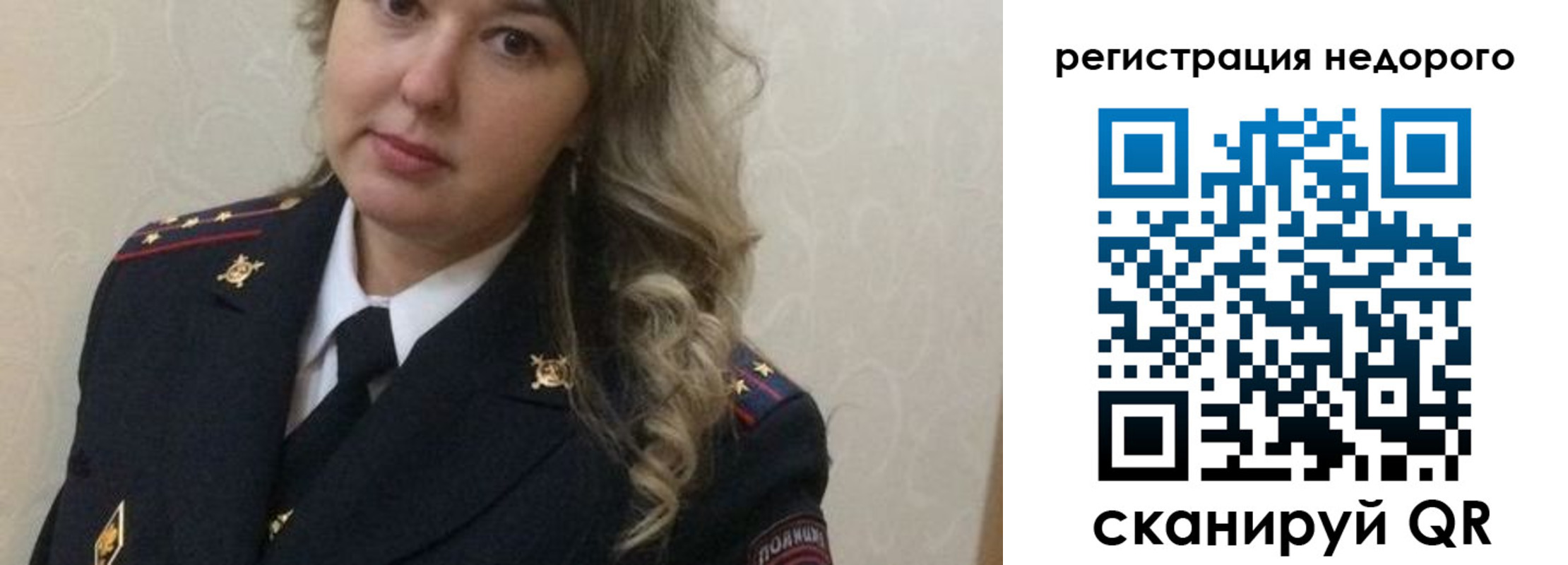 прописка от собственника в Ярославле