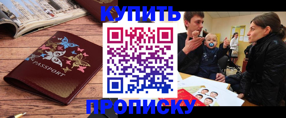 форма 3 в Ярославле