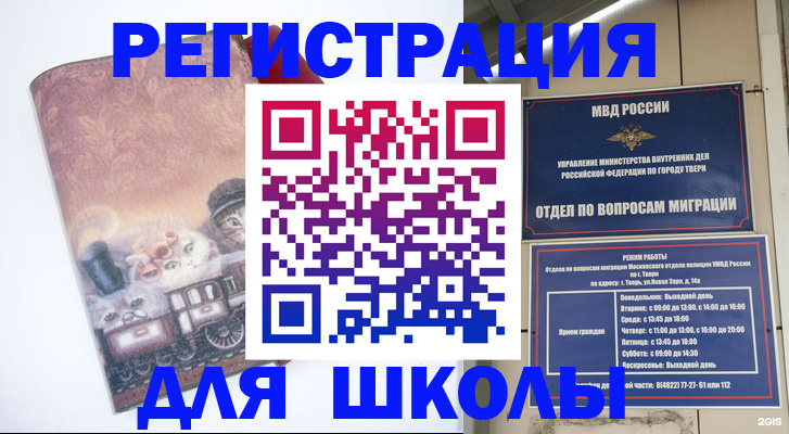 пропишу в квартире в Ярославле